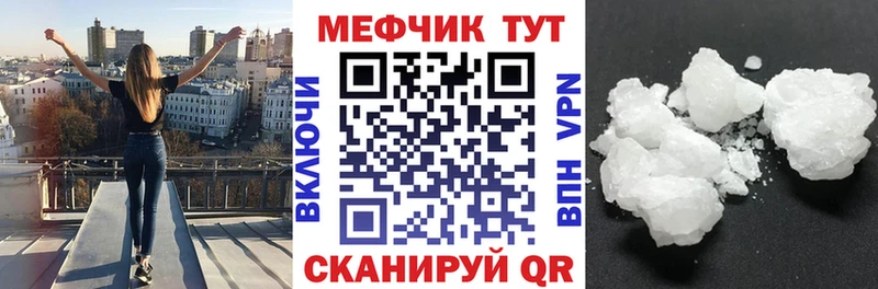 Купить закладку COCAIN  Героин  A-PVP  Галлюциногенные грибы  Гашиш  Мефедрон  Кропоткин