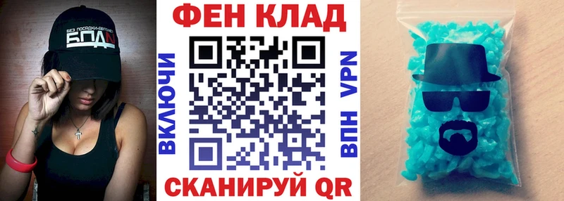 Купить где  Кропоткин  АМФ 98% 