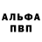 A-PVP Соль Themagicwhite _