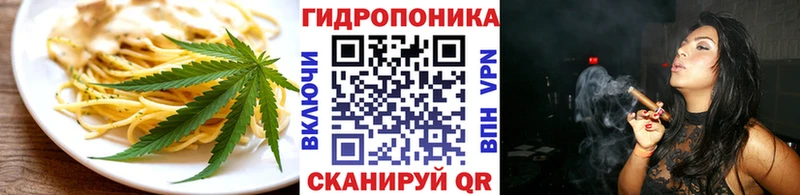 Печенье с ТГК конопля  Купить где  Кропоткин 