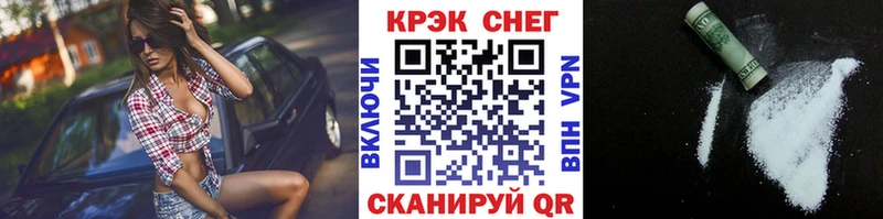 Купить где  Кропоткин  Кокаин Боливия 