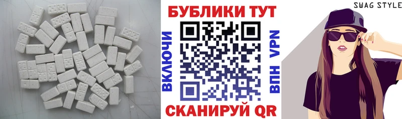 Купить закладки  Кропоткин  Ecstasy XTC 