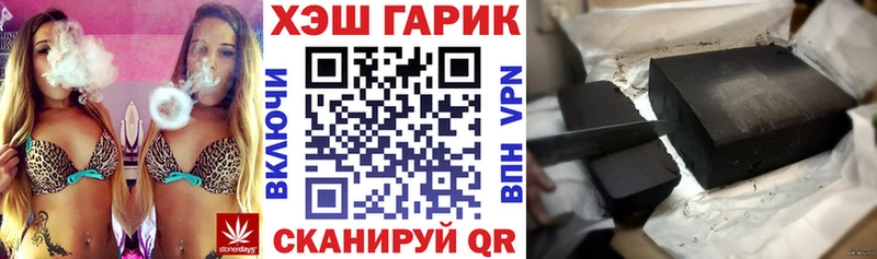 ГАШИШ Cannabis  Купить закладки  Кропоткин 