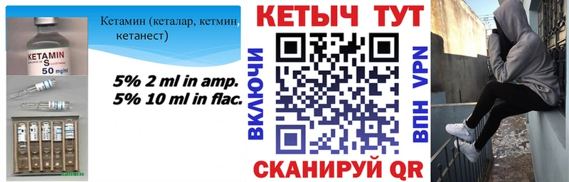 КЕТАМИН ketamine  Купить закладки  Кропоткин 