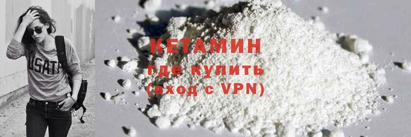 apvp Каменногорск