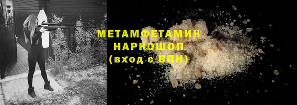 сатива Каменск-Шахтинский