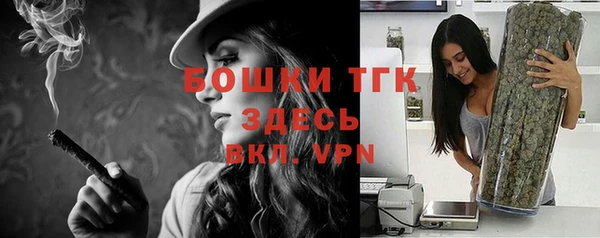 мефедрон мука Березники