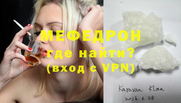 крисы Каменка
