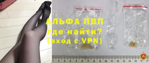 apvp Каменногорск