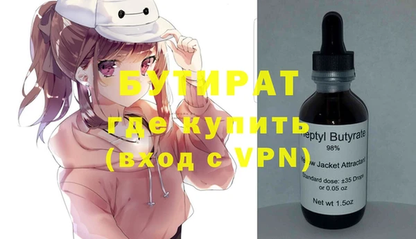 мефедрон VHQ Инсар
