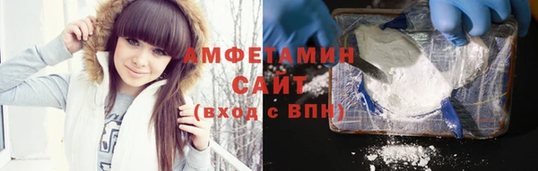 МДМА Инта