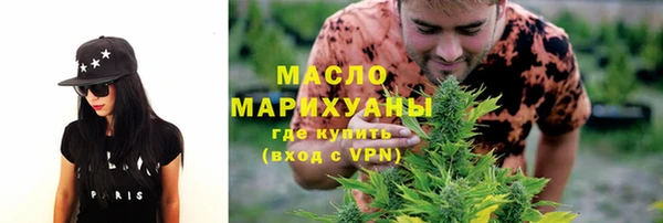 МДМА Инта