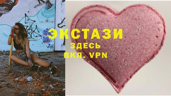 мефедрон VHQ Инсар