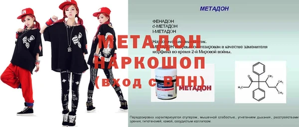 сатива Каменск-Шахтинский