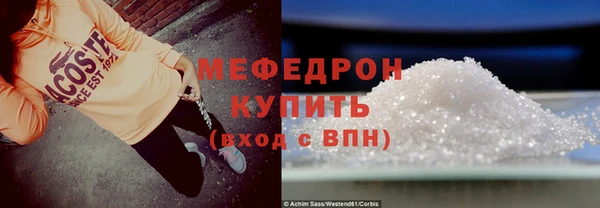 мефедрон VHQ Инсар