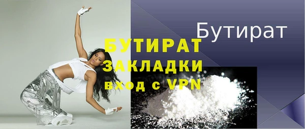 МДМА Инта