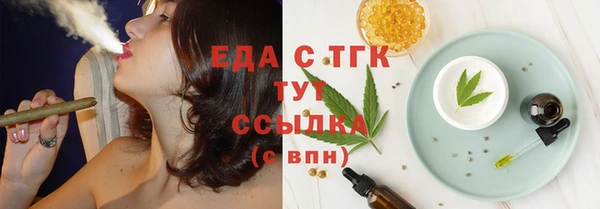 сатива Каменск-Шахтинский