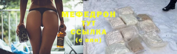 МДМА Инта