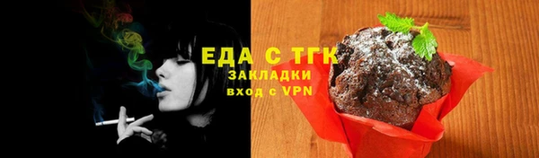 МДМА Инта