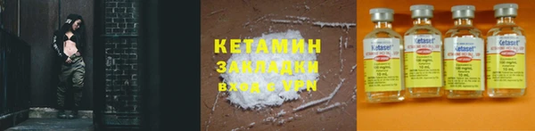 apvp Каменногорск
