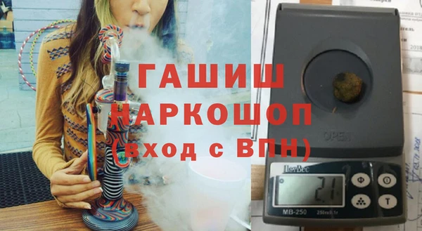 мефедрон VHQ Инсар