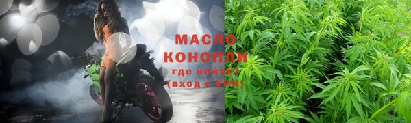 мефедрон VHQ Инсар
