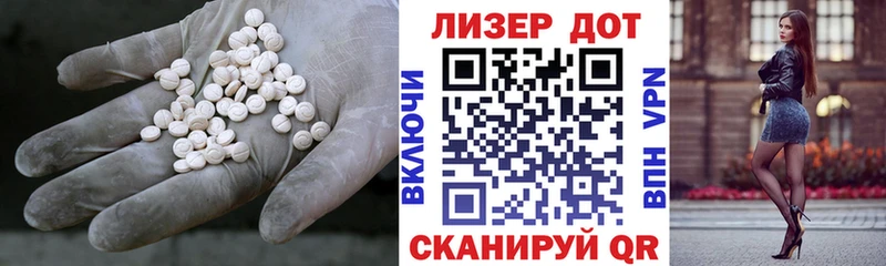 Лсд 25 экстази ecstasy  Купить закладки  Кропоткин 
