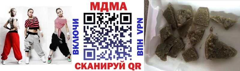 MDMA кристаллы  Купить закладки  Кропоткин 