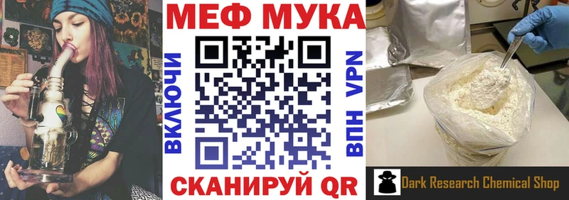 Меф 4 MMC  Купить  Кропоткин 