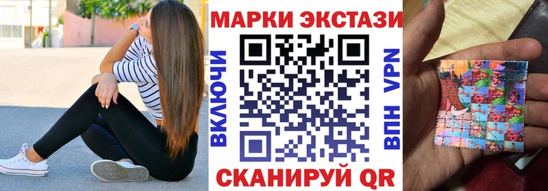 Купить где  Кропоткин  Марки 25I-NBOMe 1500мкг 