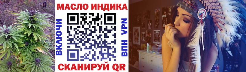 Купить где  Кропоткин  Дистиллят ТГК вейп 