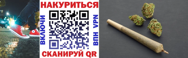 Бошки Шишки сатива  Купить  Кропоткин 